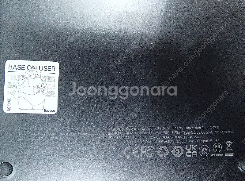 베이스어스 노트북 파워 뱅크 100W 블레이드 USB ...--5