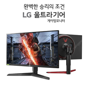 LG전자 울트라기어 2560 x 1440(QHD) 144Hz Nano-IPS 와이드 16:9 게이밍 모니터 27GL850
