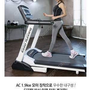 은성 러닝머신 x51 판매