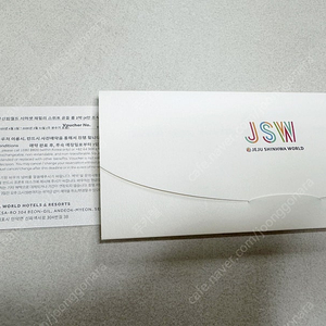 제주신화월드 서머셋 패밀리 스위트 온돌 룸 2박(조식포함)