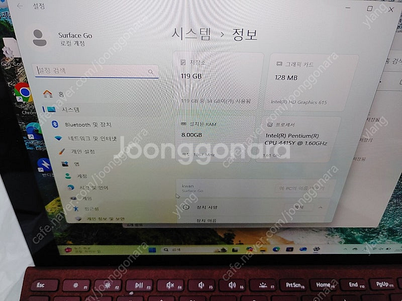 서피스고 lte 노트북 판매합니다.--1