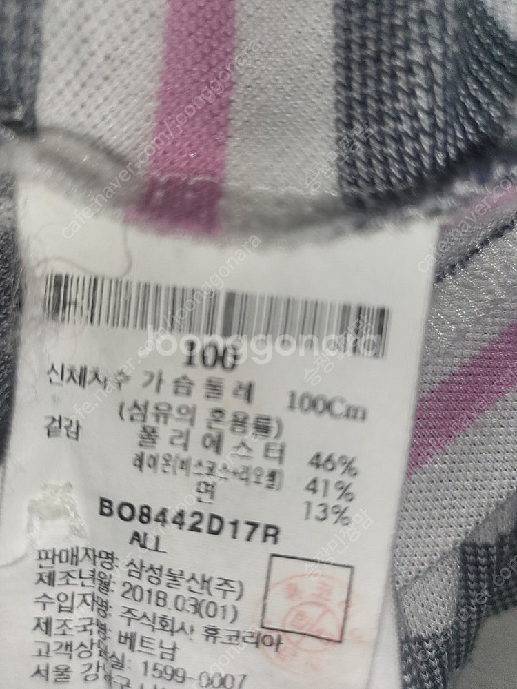 남성 빈폴 와이드 앵글 100 사이즈--2