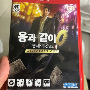 닌텐도 스위치2 용과 같이 제로