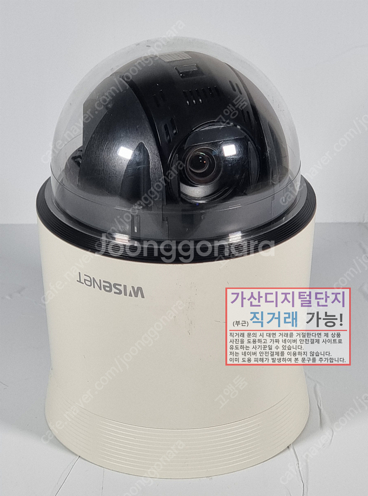 삼성 한화 IP PTZ 스피드돔 CCTV 23배줌 고속...--0