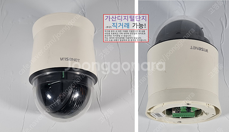 삼성 한화 IP PTZ 스피드돔 CCTV 23배줌 고속...--1