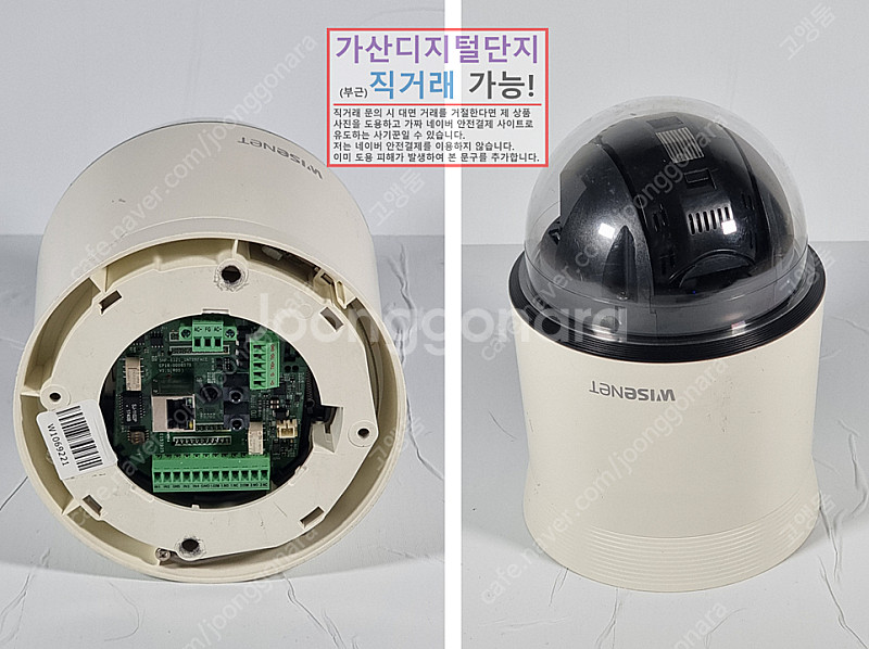 삼성 한화 IP PTZ 스피드돔 CCTV 23배줌 고속...--2
