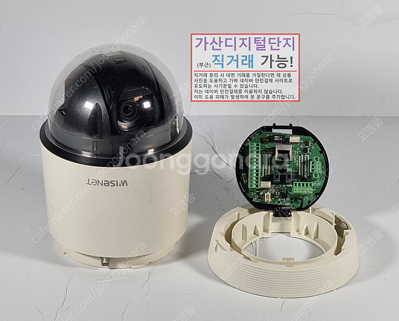 삼성 한화 IP PTZ 스피드돔 CCTV 23배줌 고속...--4