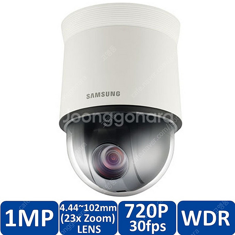 삼성 한화 IP PTZ 스피드돔 CCTV 23배줌 고속...--6