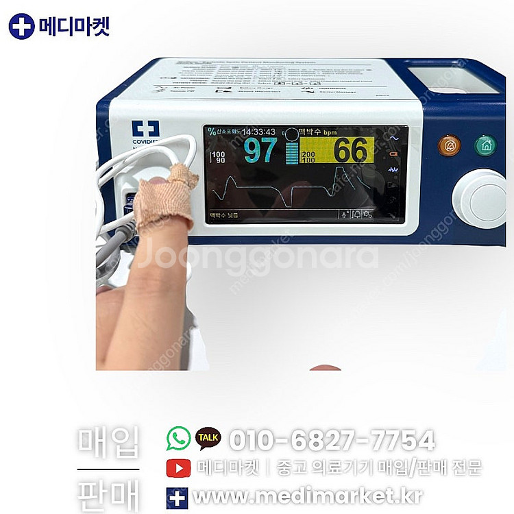 (90만 판매중) 중고 넬코 산소포화도 측정기 베드사이...--2