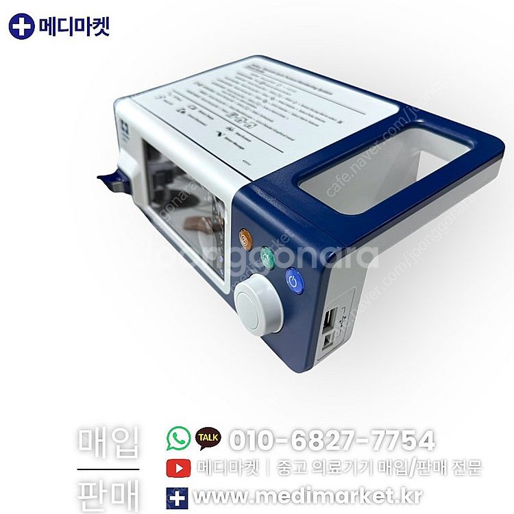 (90만 판매중) 중고 넬코 산소포화도 측정기 베드사이...--8