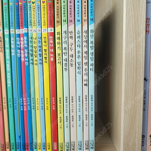 은지와 호찬이(6권)