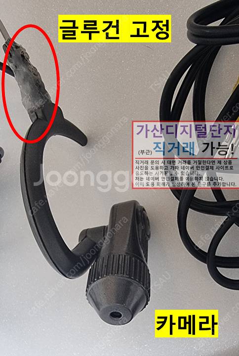 보조배터리, 캡스 지문인식기, 바디캠, 자동추적 거치대...--4