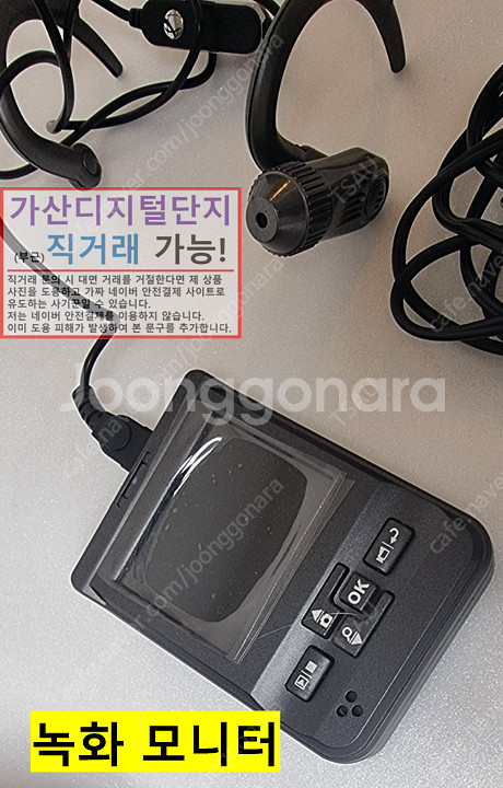 보조배터리, 캡스 지문인식기, 바디캠, 자동추적 거치대...--5