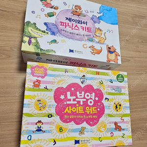 노부영 사이트워드, 파닉스키트