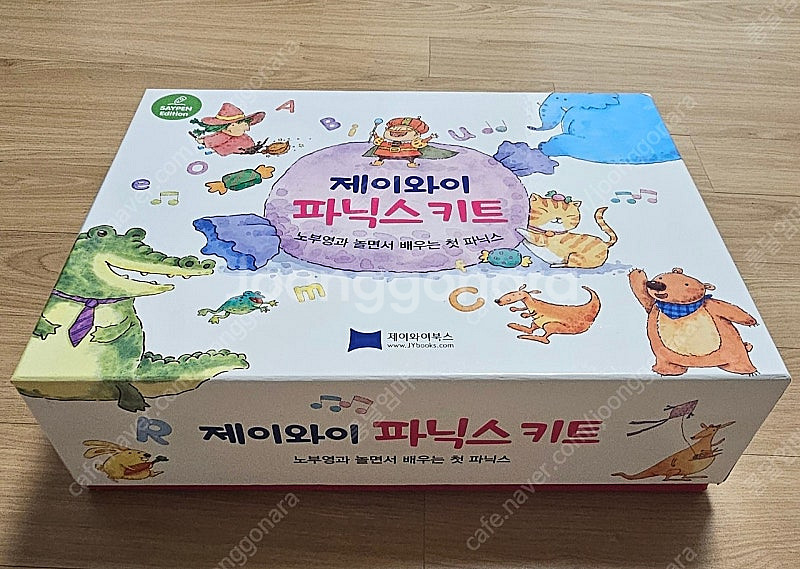 노부영 사이트워드, 파닉스키트--2