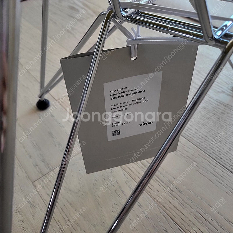 비트라임스체어--6