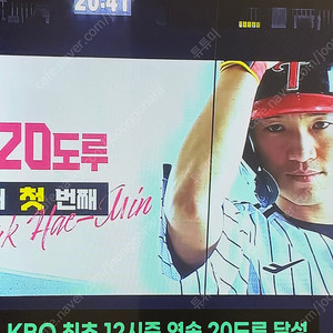 Lg트윈스 vs kt 위즈 7월 29일 네이비석 팝니다