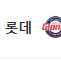 8월3일(일) 롯데 대 키움 3루 4층지정석 420구역 H열 통로 2연석 팝니다