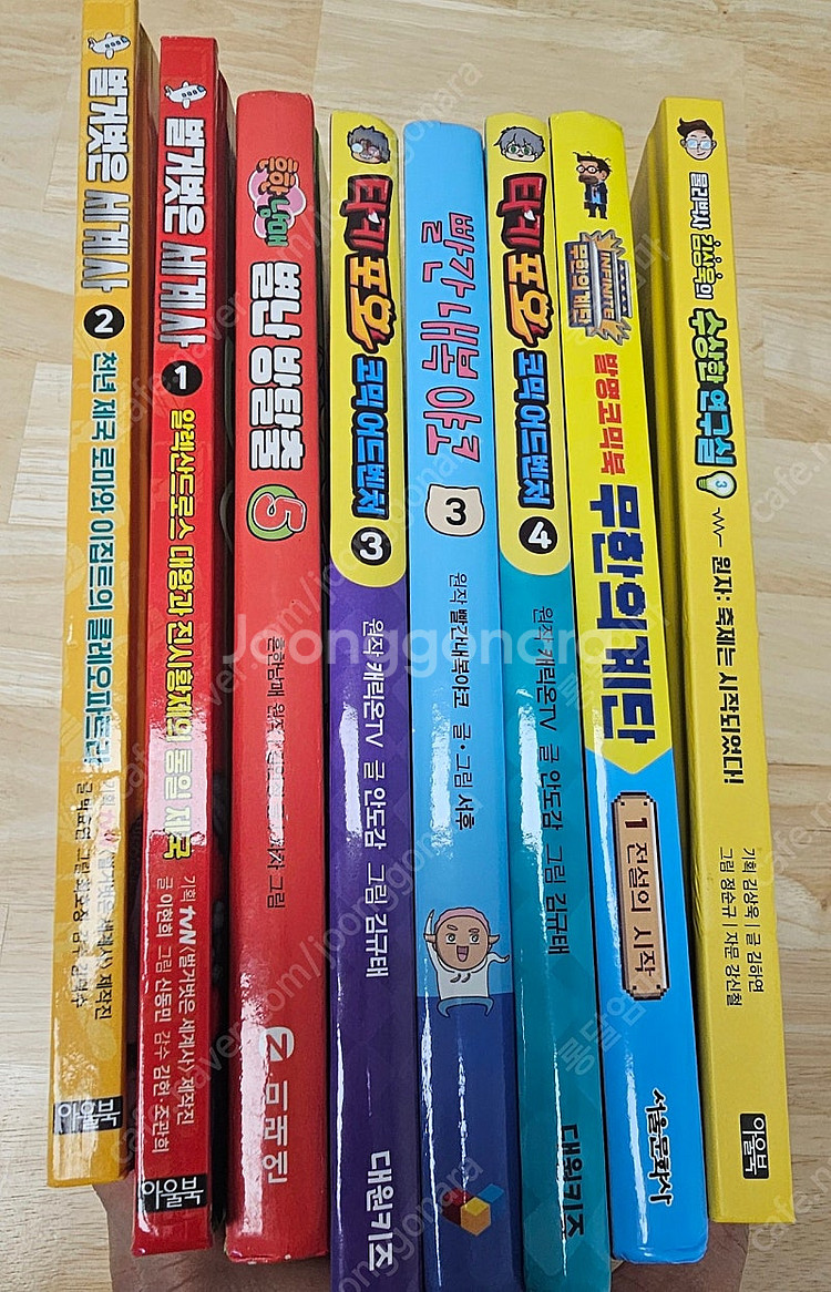 아동도서 24권 (케플러62 / 43번지 유령저택/ 벌...--5