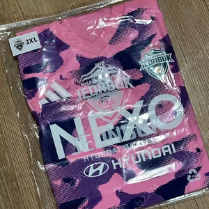전북현대 카모플라쥬 유니폼