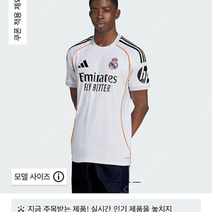 25-26 레알 마드리드 저지 택채 새제품