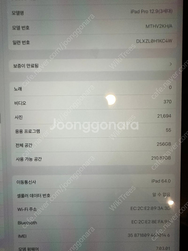 아이패드 프로 12.9 3세대 A12X 스페이스그레이 ...--1