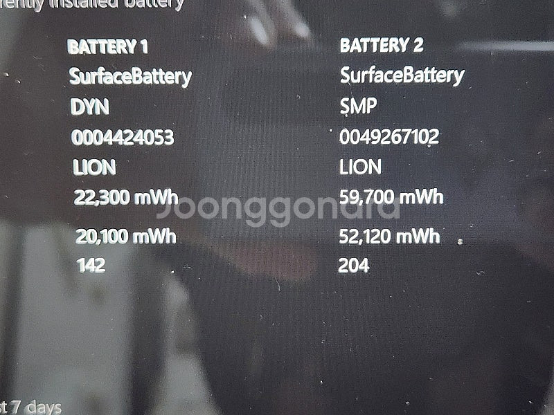 서피스북3 15인치 i7 16GB 256GB 외장그래픽...--4