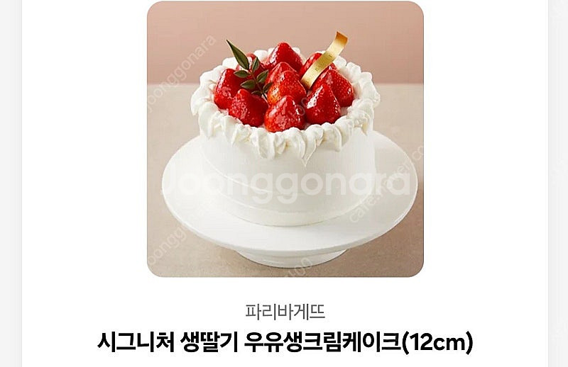 CGV 2D예매권 8800원 기프티콘/배스킨라빈스 교환...--1