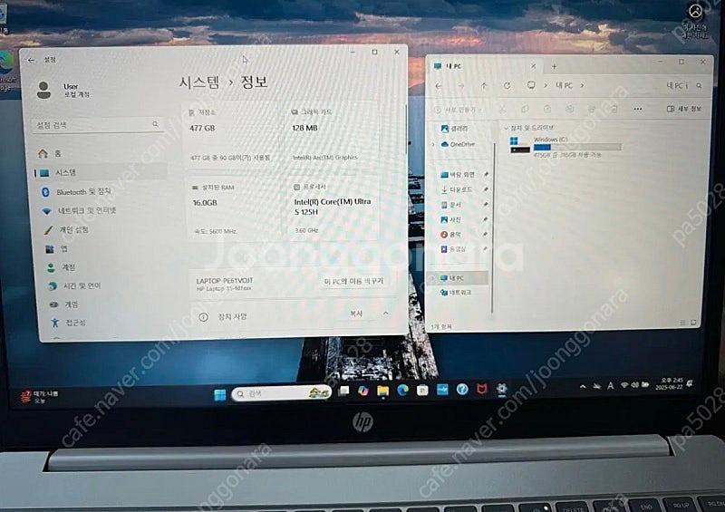 HP 자비스 AI 울트라5 15인치--4