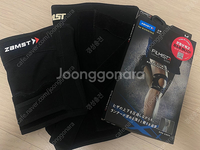 잠스트 무릎보호대 서포트 필미르스타--0