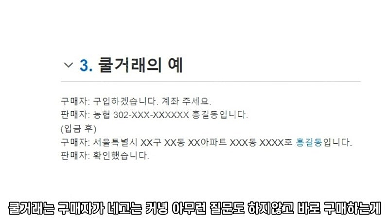 rtx4080super 초민트급 25.02구매제품 싸게...--1