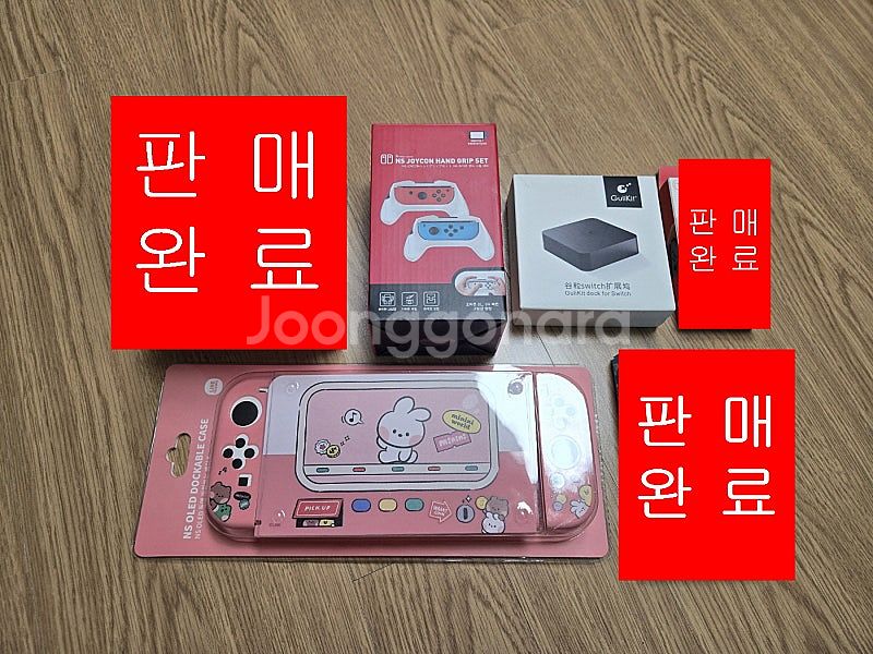 [닌텐도-스위치] 쿨리킷 미니독, 케이스, 핸드그립 판...--0