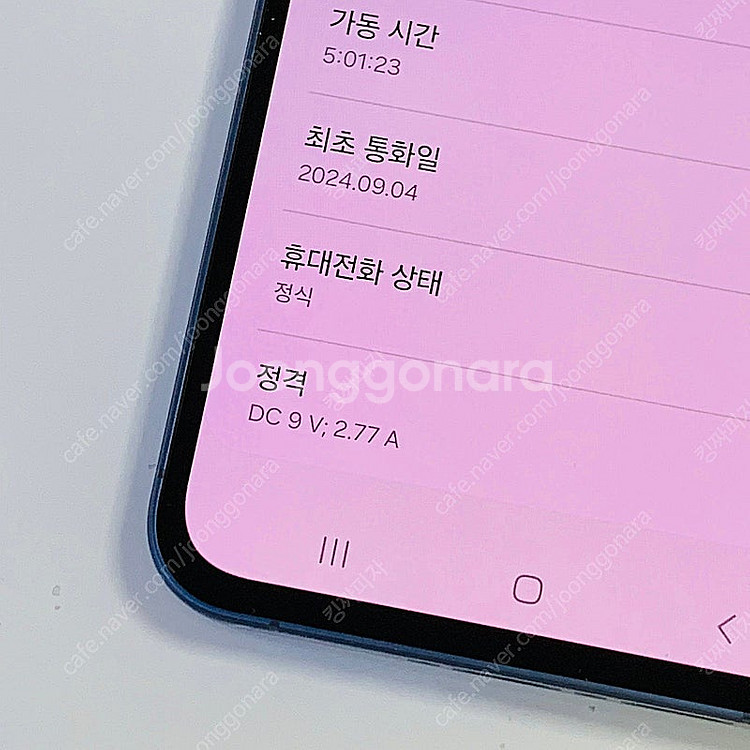 갤럭시퀀텀5 128기가 블랙 S급 공기계 팝니다--2