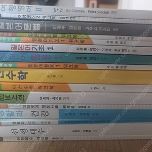 방송대 방통대 교재 팝니다