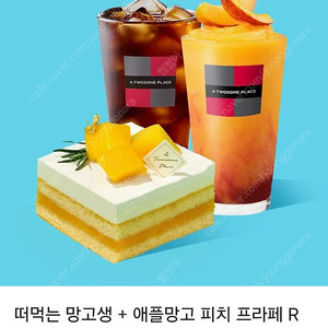 투썸플레이스