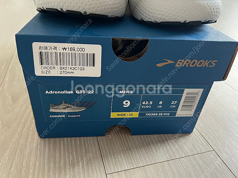 브룩스 아드레날린 GTS 22(270mm)--2