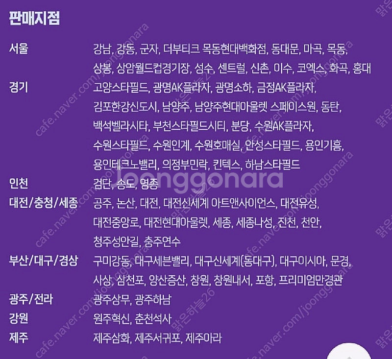 메가박스 콤보 50% 할인권/팝콘 탄산 음료 콜라 등--3