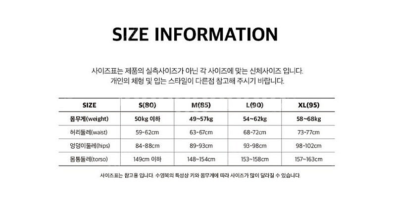 애디블 여성 긴팔 집업 수트 수영복 M 85 프리다이빙--5