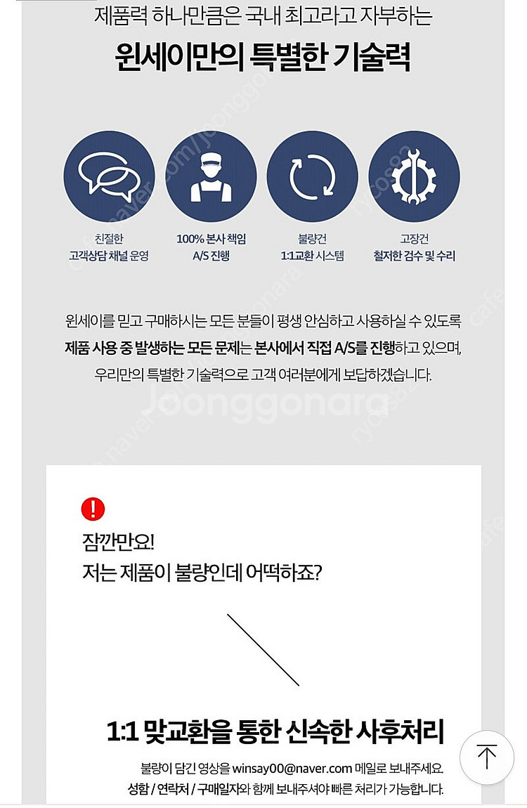 윈세이 인버터 대용량 저소음 제습기 32L W32L2A...--1