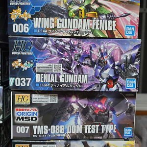 HG 엑자베 걍, 경캐논, 군경 자쿠, 겔구그 스가이기, 짐 숄더 캐논, 프로토타입 돔, 건탱크 초기형, 오 건담, 스사노오, 건담 쓰로네 아인, 징크스, 라고우, 노벨 건담 버서