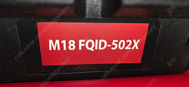 밀워키 오일펄스 써지 m18 fqid-502x 판매합니다--4