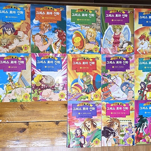 홍은영 그리스로마신화18권 총 25권 판매