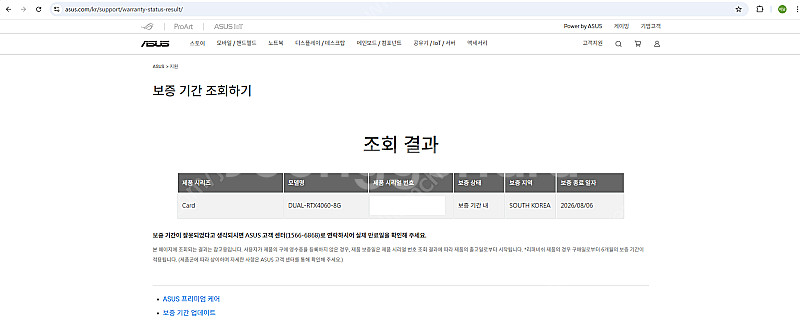 ASUS DUAL 지포스 RTX 4060 D6 8GB--2