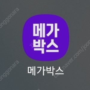 문화의날 영화 4000원 예매 cgv 메가박스 롯데시네마 좀비딸 f1 전독시 판타스틱4