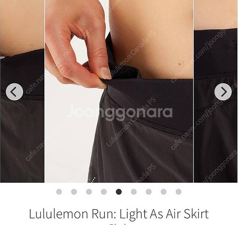 룰루레몬 레이저컷팅 스커트 [중고] Light as A...--7