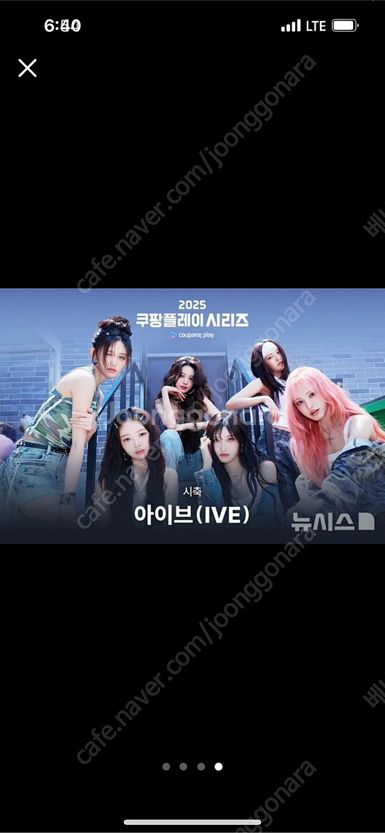 쿠팡플레이 시리즈 1차전 티켓--3