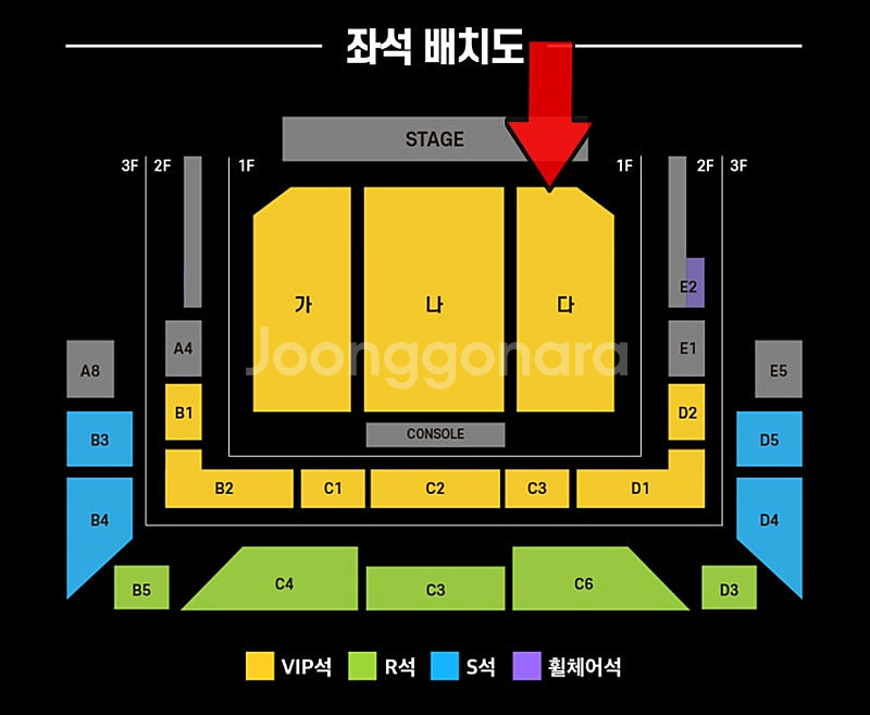 현역가왕2 콘서트 - 청주 8/16(토) VIP석 4열...--0
