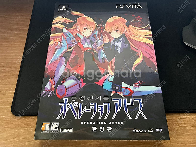 PSVITA 동경신세록 오퍼레이션 어비스 한정판 미개봉...--0