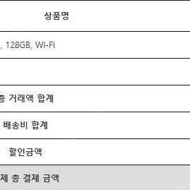 미개봉 새상품 Apple 2025 아이패드 A16, 실버, 128GB, Wi-Fi