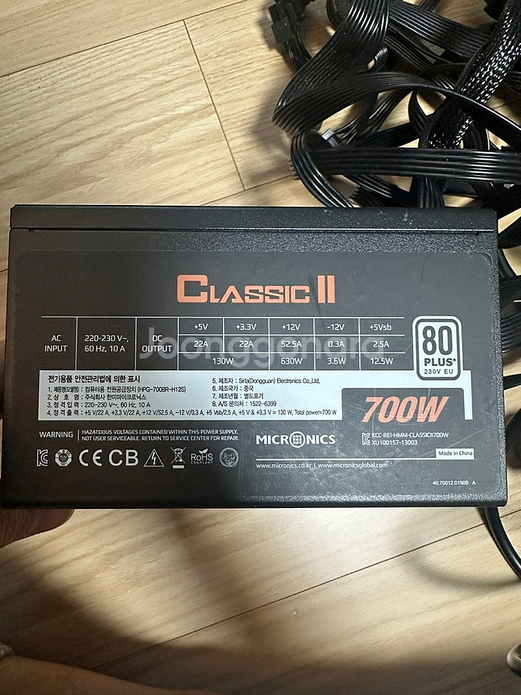 마이크로닉스 II 700w + 12v Single Ra...--0